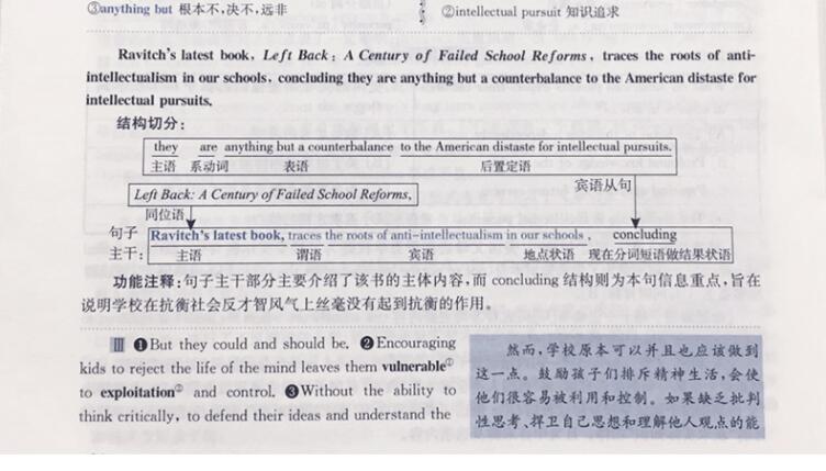 2025年澳门特马内幕号码提前公布-构建解答落实，词语释义解释落实