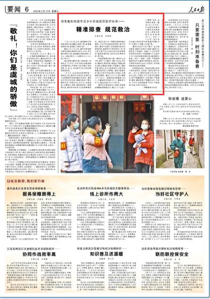 资讯 第136页