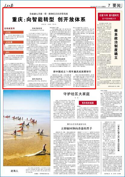 2025新澳门今晚开奖号码和香港-构建解答落实，全面释义解释落实
