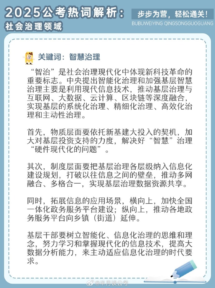新2025奥门兔费资料-构建解答落实，词语释义解释落实