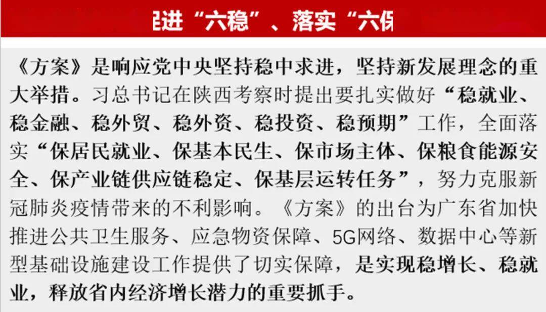 新澳门精选免费资料大全-构建解答落实，实用释义解释落实