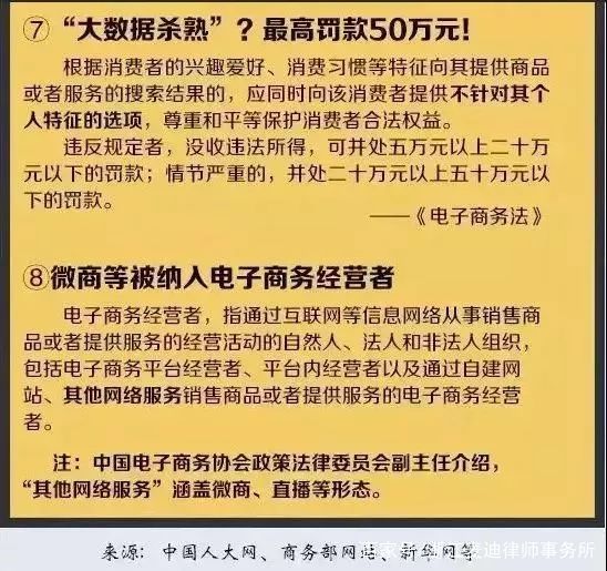 澳门一码一肖一特一中2023年-构建解答落实，精选解析解释落实