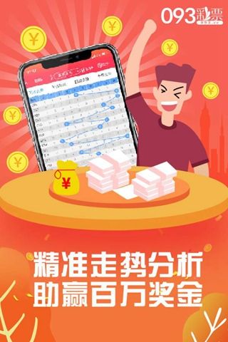 王中王资料一肖一特管家婆-构建解答落实，全面释义解释落实