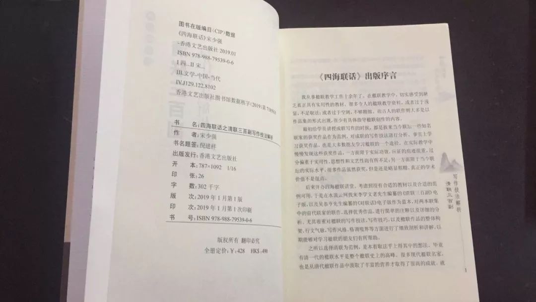 三肖三期必出特肖资料-构建解答落实，实用释义解释落实