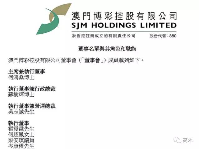 2025年澳门免费资料,正版资料-构建解答落实，词语释义解释落实