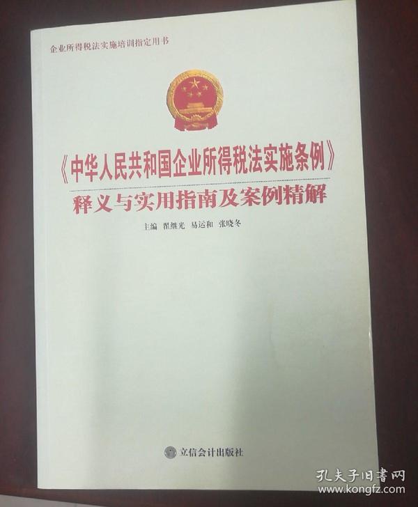 管家婆100中奖-构建解答落实，实用释义解释落实
