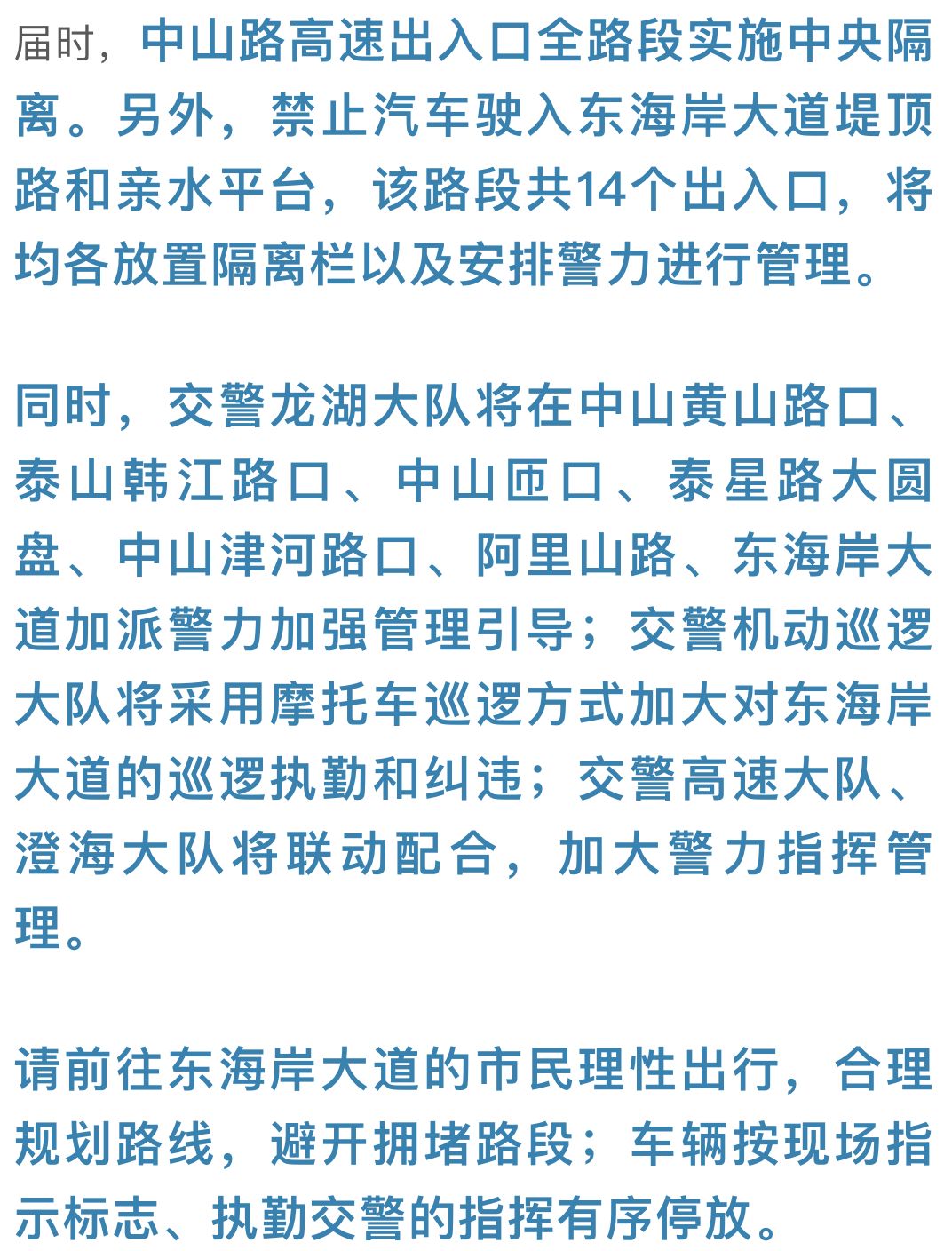 澳门4949今晚开奖-构建解答落实，全面释义解释落实