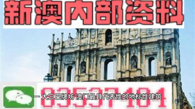 新澳门一肖中100%期期准 |精选资料解析大全