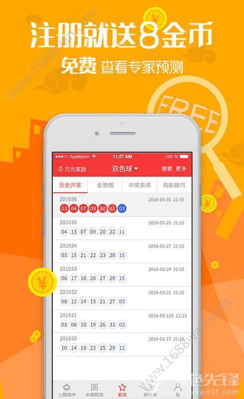 7777888888管家婆精准一肖中管家 |精选资料解析大全