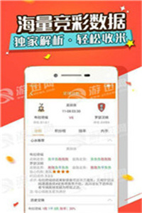 2023管家婆精准资料大全免费 |精选资料解析大全