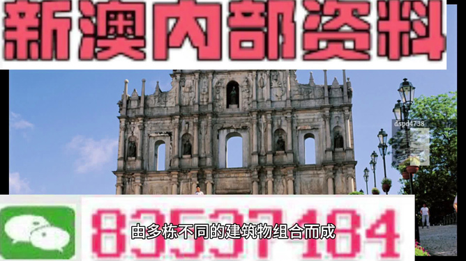 2024年新澳资料大全|精选资料解析大全
