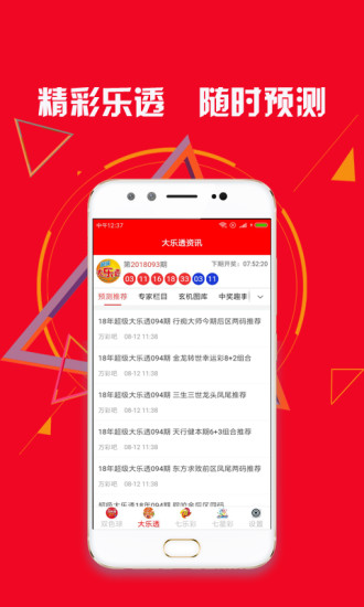 管家婆2023正版资料大全|精选资料解析大全