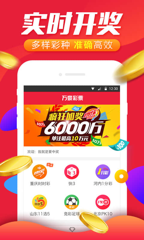王中王72396免费版的功能介绍 |精选资料解析大全