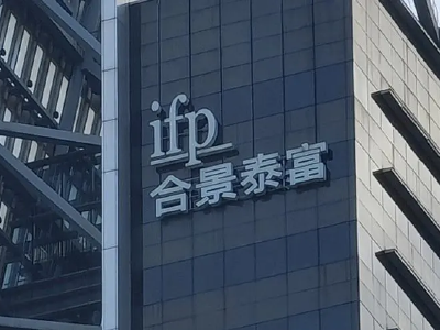 澳门精准三肖三期内必开信息 |精选资料解析大全