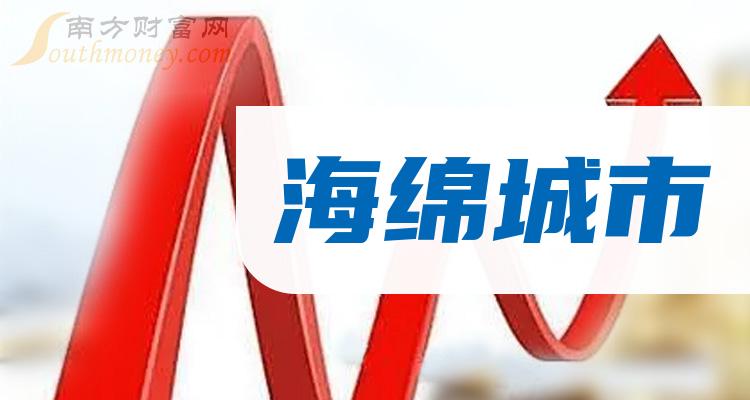 2024新奥资料免费公开 |精选资料解析大全