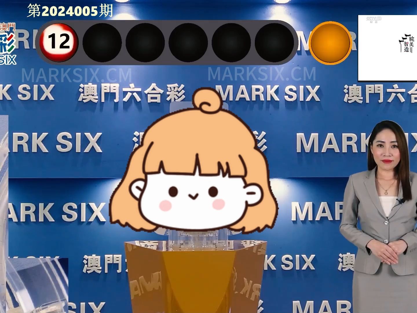 新澳门2024开奖结果开奖记录|精选资料解析大全