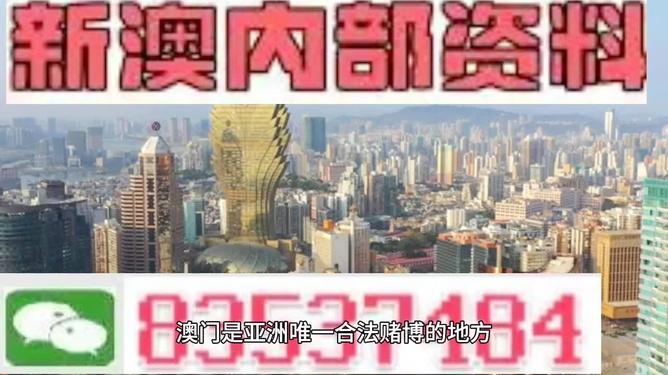 新澳门资料精准网站 |精选资料解析大全
