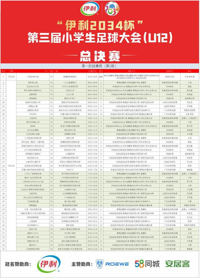 澳门一一码一特一中准选今晚|精选资料解析大全
