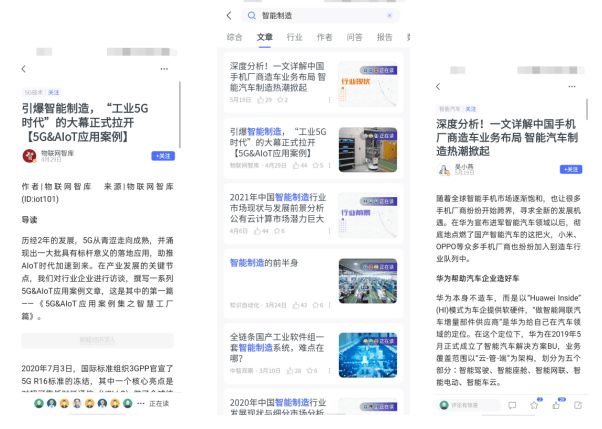 百科 第122页