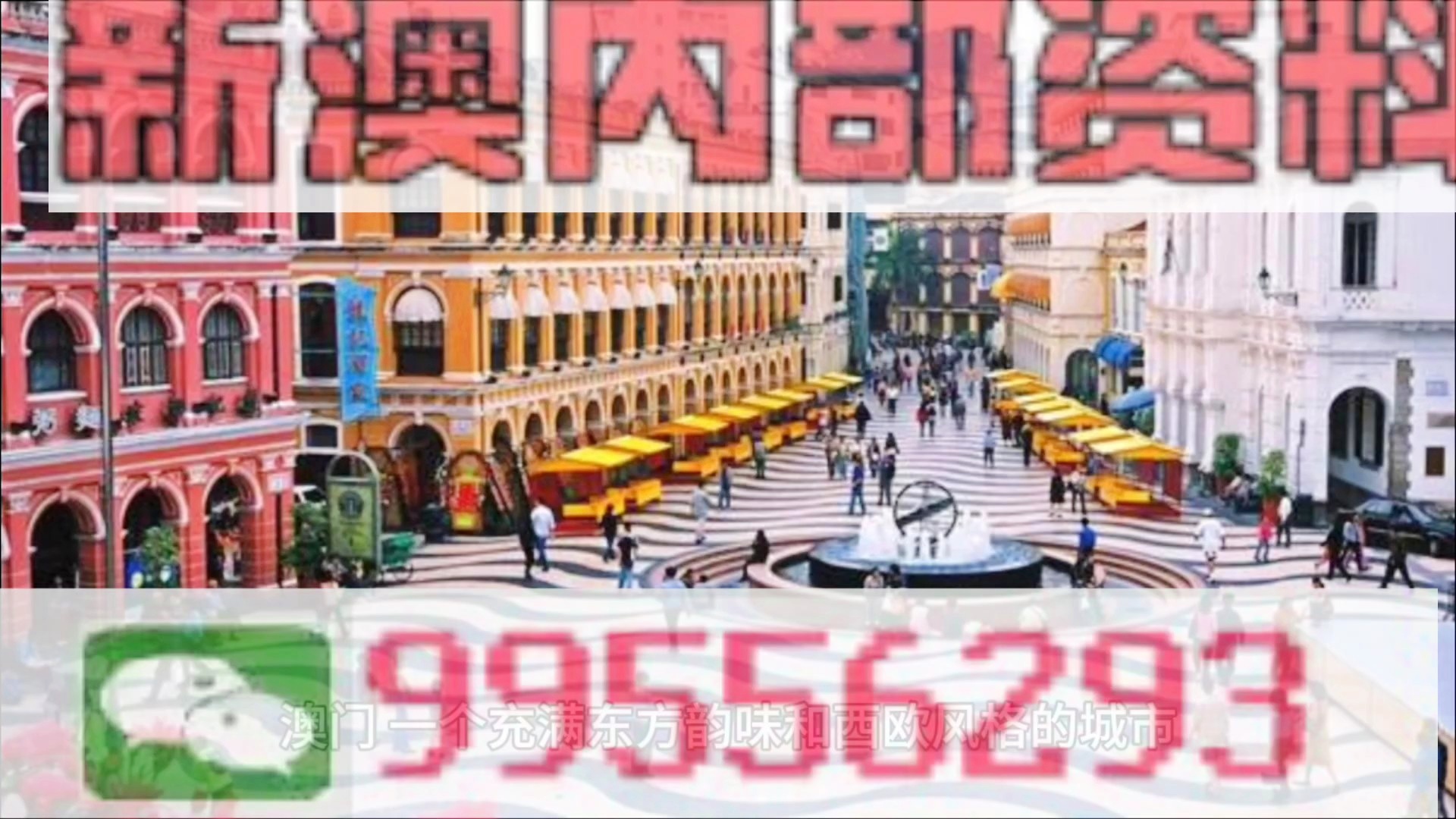 2o24新澳门正版挂牌|精选资料解析大全