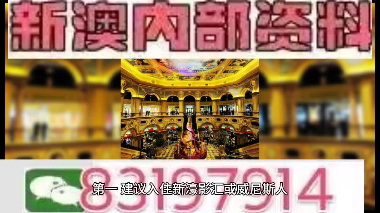 老澳门特马今晚开奖|精选资料解析大全