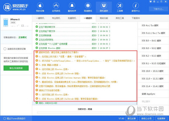 新澳精准资料期期精准24期使用方法|精选资料解析大全