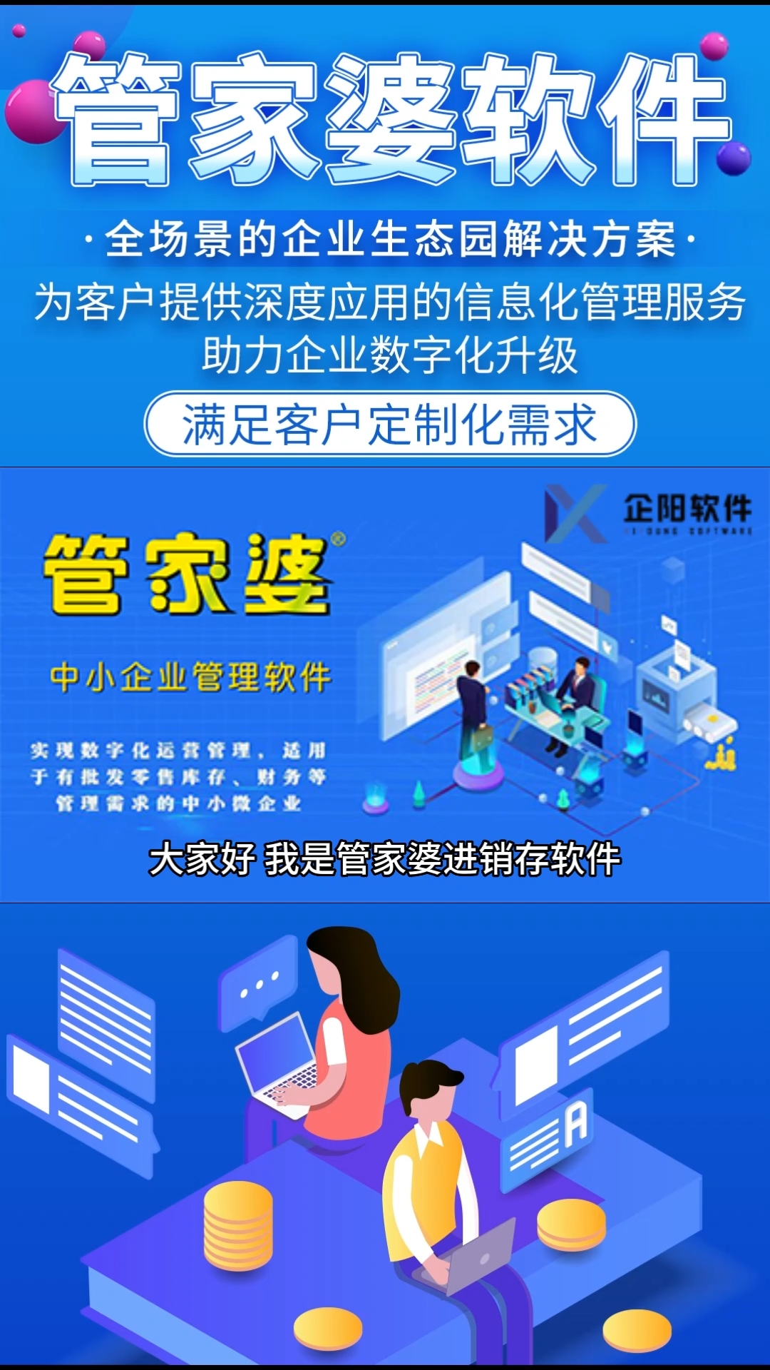 7777788888精准管家婆更新内容 |精选资料解析大全