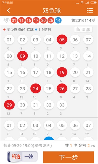 澳门三肖三码三期内必开亮点 |精选资料解析大全