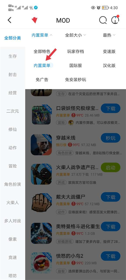 新门内部资料最新版本2024年 |精选资料解析大全