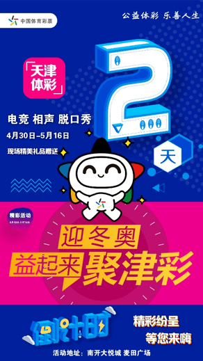 天空彩9944CC天下彩免费 |精选资料解析大全