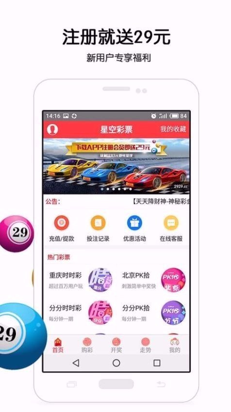 今晚澳门开特马开|精选资料解析大全