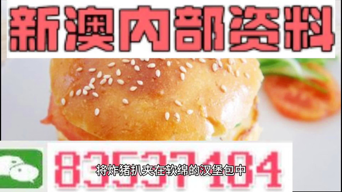 新澳资料大全正版资料2024年免费 |精选资料解析大全