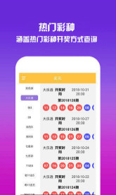 2024年澳门天天彩正版免费大全 |精选资料解析大全