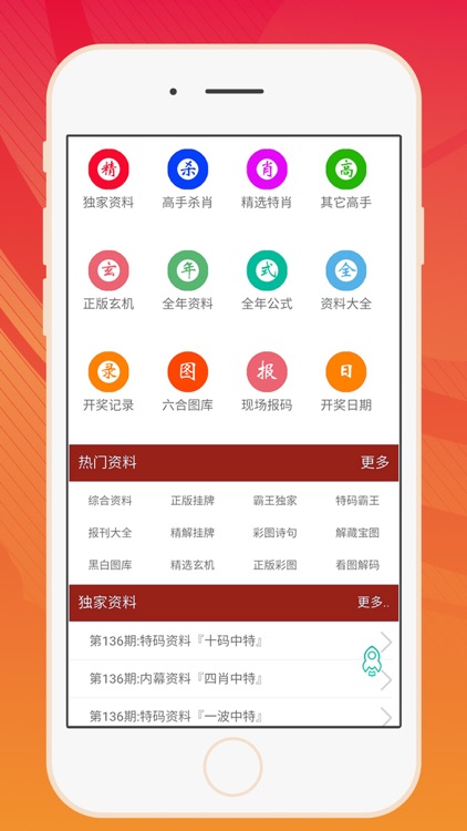 2024香港正版资料大全视频|精选资料解析大全