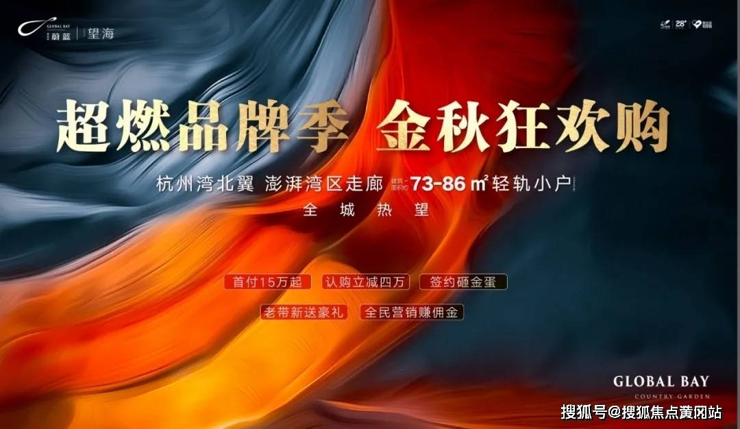 科技 第112页