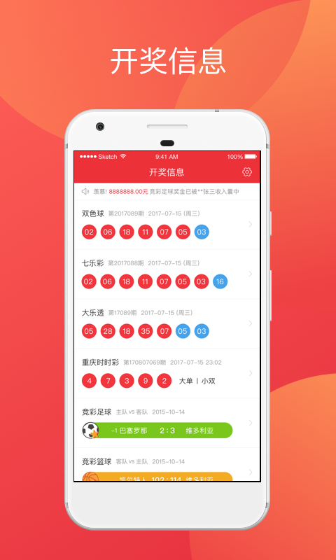 2024年新澳门天天彩开彩结果|精选资料解析大全