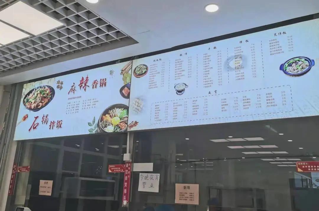 百科 第114页