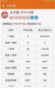 一码一肖一特一中2024|精选资料解析大全