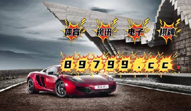 494949澳门今晚开奖什么 |精选资料解析大全