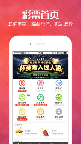 2024年正版免费天天开彩 |精选资料解析大全