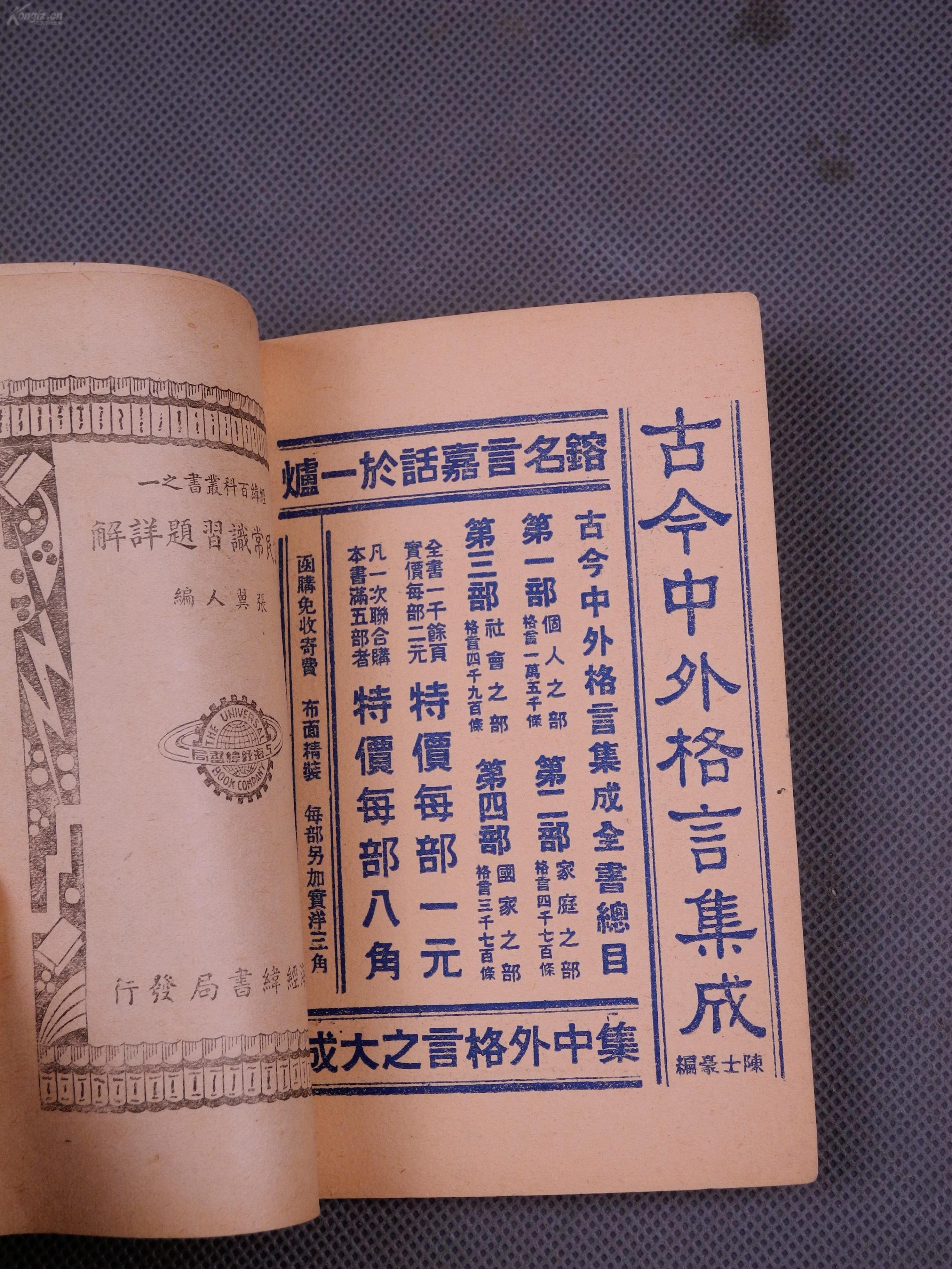 黄大仙三精准资料大全 |精选资料解析大全