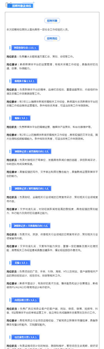 0149400cσm查询,澳彩资料|精选资料解析大全