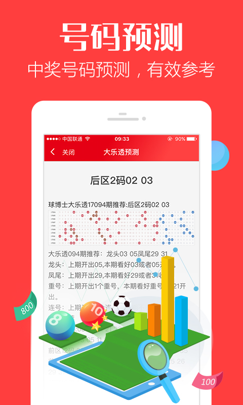 澳门管家婆r肖|精选资料解析大全