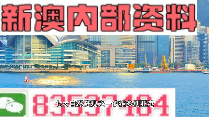 2024今晚新澳开奖号码 |精选资料解析大全