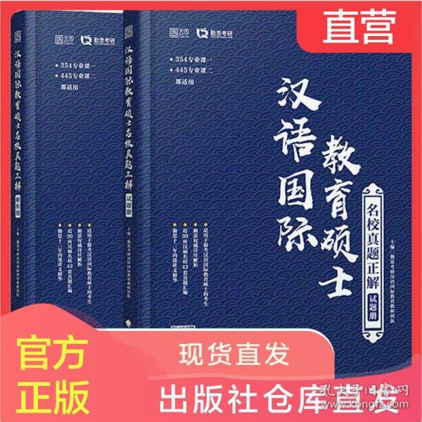 黄大仙救世报图片 正版|精选资料解析大全