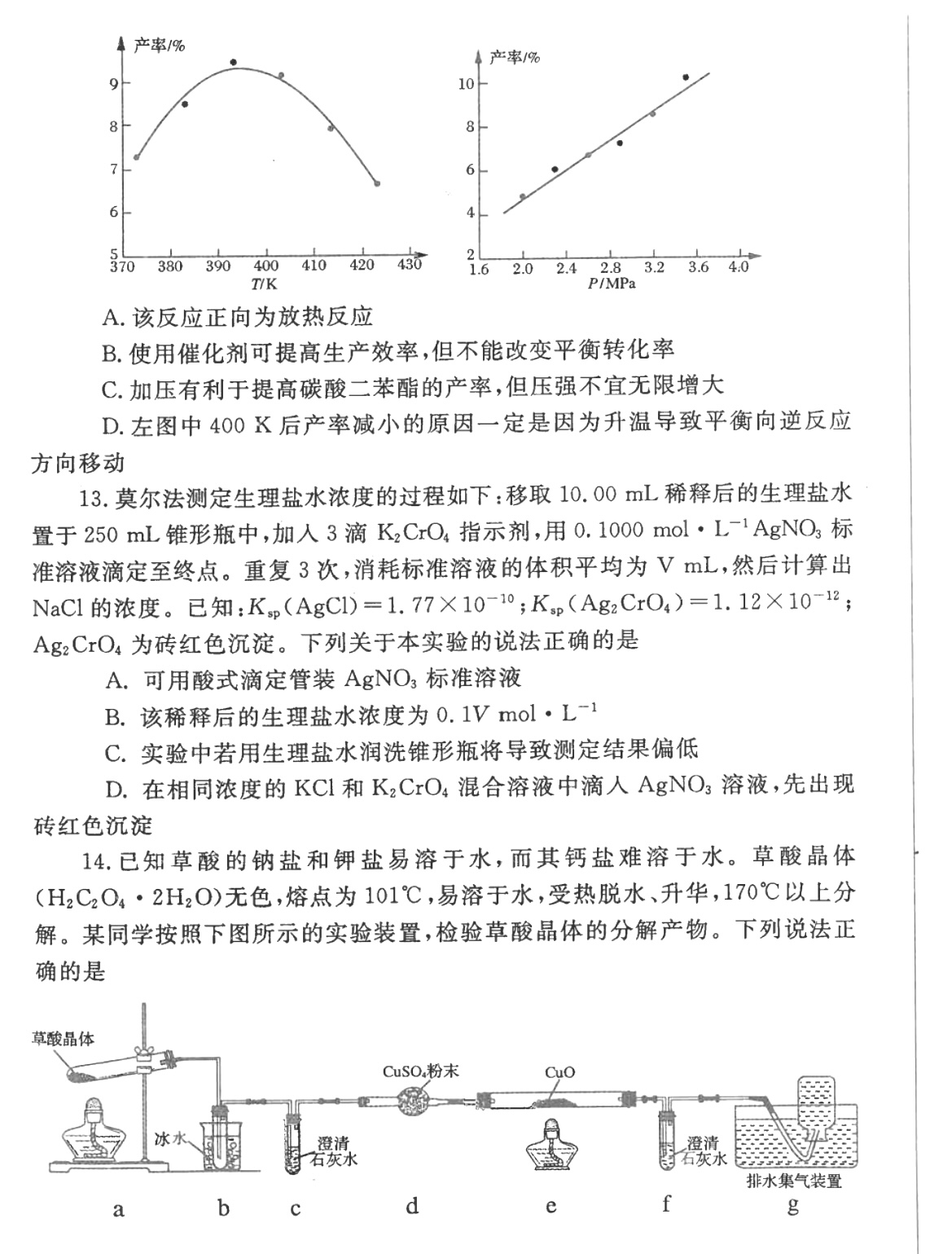 2024年新奥全年资料|精选资料解析大全