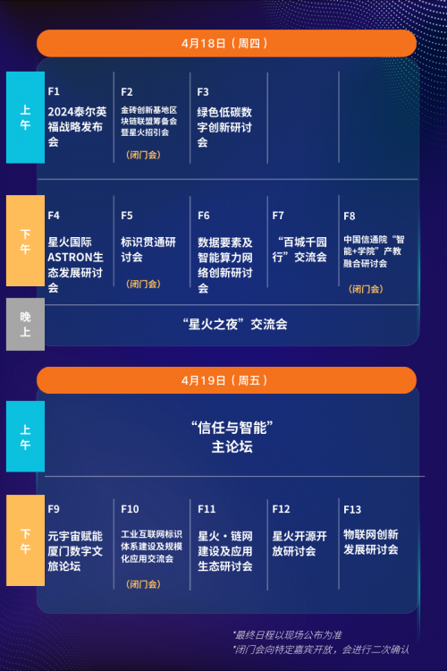 2024今晚澳门开什么号码|精选资料解析大全