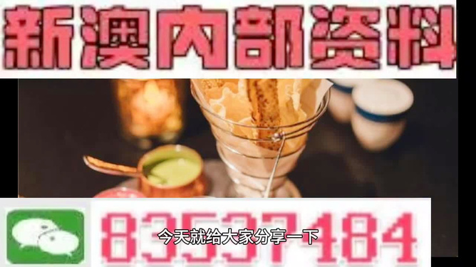 2024澳门精准正版免费 |精选资料解析大全