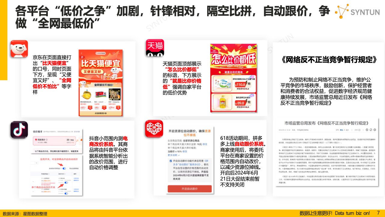 2024正版资料大全好彩网|精选资料解析大全