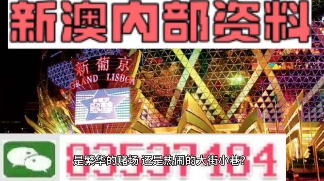 新澳门出今晚最准确一肖|精选资料解析大全